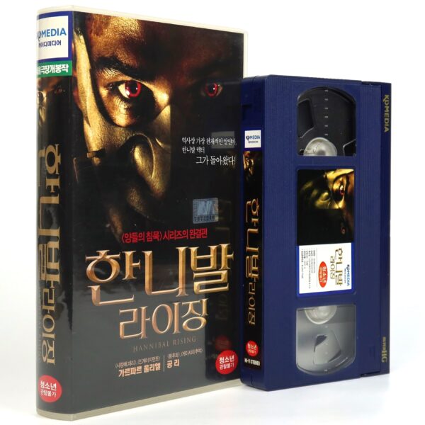 Hannibal Rising (2007) Korean Late VHS Rental [NTSC] Korea Thriller