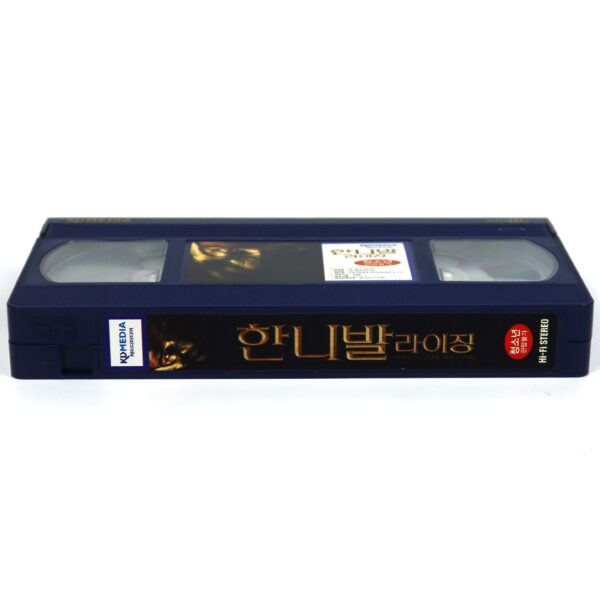 Hannibal Rising (2007) Korean Late VHS Rental [NTSC] Korea Thriller