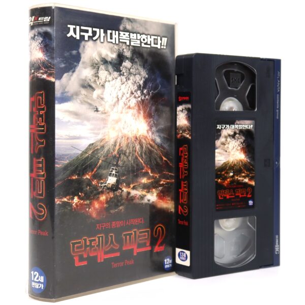 Terror Peak (2003) Korean Late VHS Rental [NTSC] Korea TV Action Rare