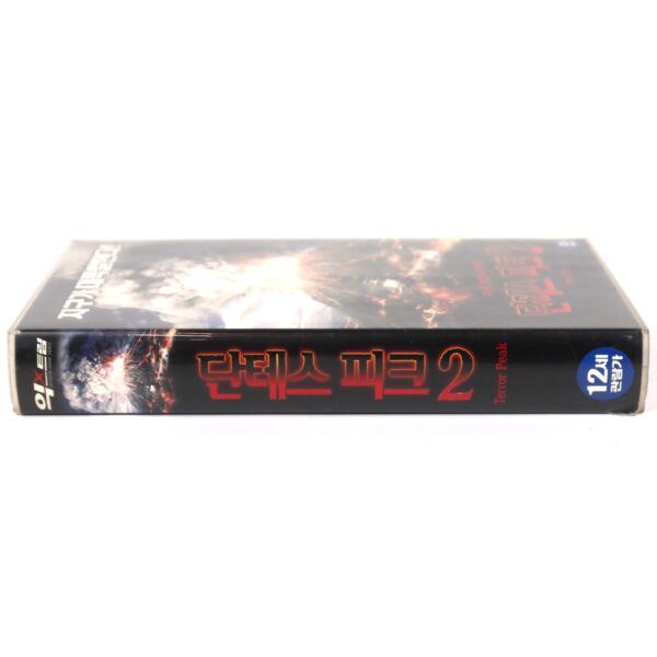 Terror Peak (2003) Korean Late VHS Rental [NTSC] Korea TV Action Rare