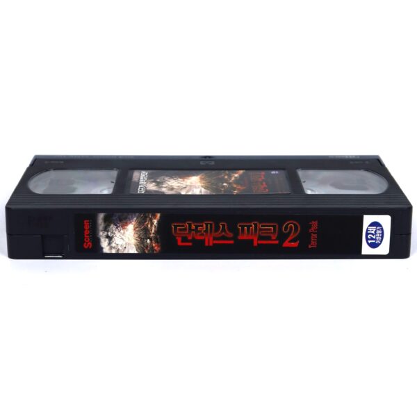 Terror Peak (2003) Korean Late VHS Rental [NTSC] Korea TV Action Rare