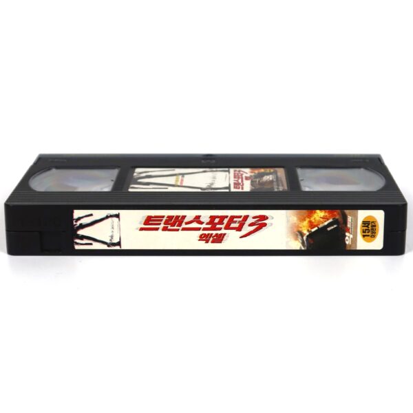 Final Contract: Death on Delivery (2006) Korean Late VHS Rental [NTSC] Korea