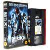 Hellboy (2004) Korean VHS Rental [NTSC] Korea Guillermo del Toro