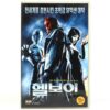 Hellboy (2004) Korean VHS Rental [NTSC] Korea Guillermo del Toro