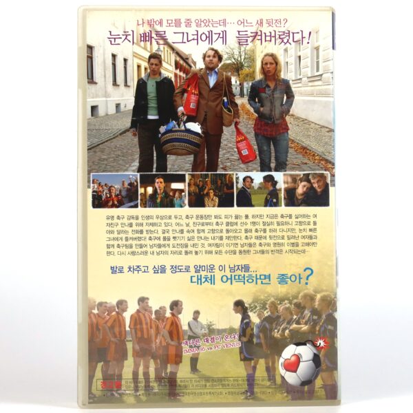 FC Venus (2006) Korean Late VHS [NTSC] Korea Germany Remake