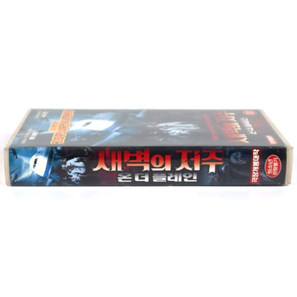 Plane Dead (2007) Korean Late VHS [NTSC] Korea Flight Of The Living Dead Zombie