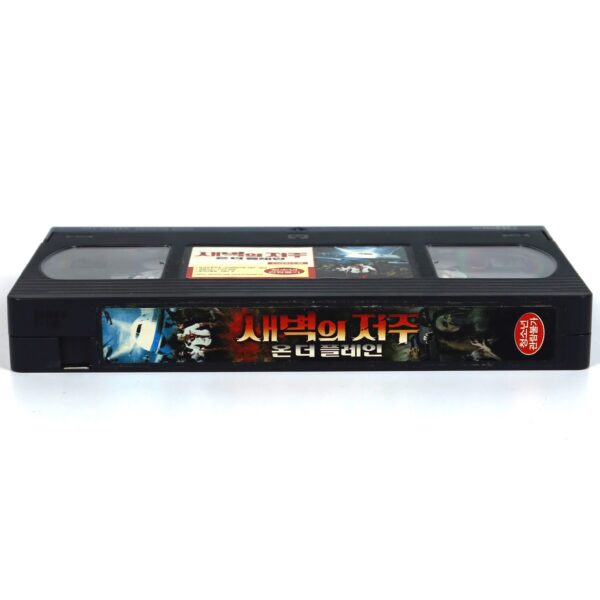 Plane Dead (2007) Korean Late VHS [NTSC] Korea Flight Of The Living Dead Zombie