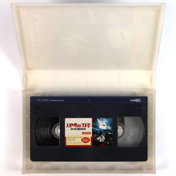 Plane Dead (2007) Korean Late VHS [NTSC] Korea Flight Of The Living Dead Zombie