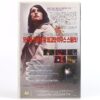 100 Feet (2008) Korean Late VHS Rental [NTSC] Korea Horror Famke Jansen