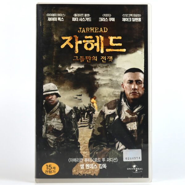 Jarhead (2005) Korean Late VHS [NTSC] Korea Jake Gyllenhaal Sam Mendes