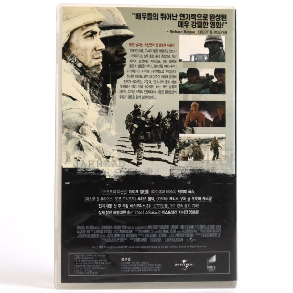 Jarhead (2005) Korean Late VHS [NTSC] Korea Jake Gyllenhaal Sam Mendes
