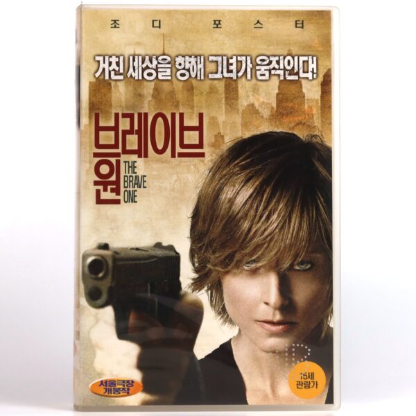 The Brave One (2007) Korean Late VHS Rental [NTSC] Korea Action Jodie Foster