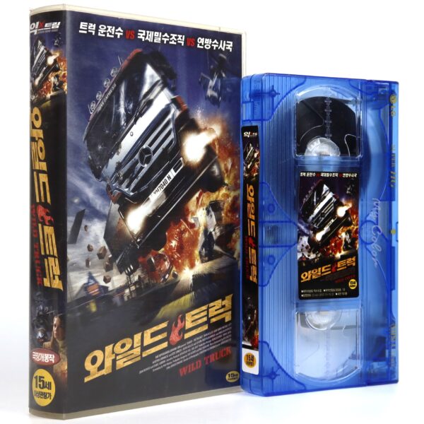 Dekker & Adi - Wer Bremst Verliert! (2008) Korean Late VHS [NTSC] Korea Germany