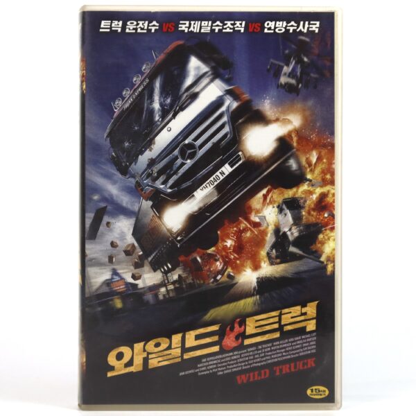Dekker & Adi - Wer Bremst Verliert! (2008) Korean Late VHS [NTSC] Korea Germany