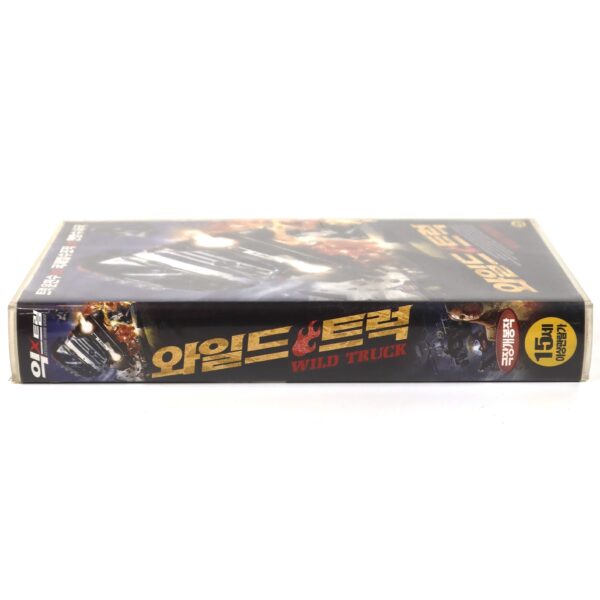 Dekker & Adi - Wer Bremst Verliert! (2008) Korean Late VHS [NTSC] Korea Germany