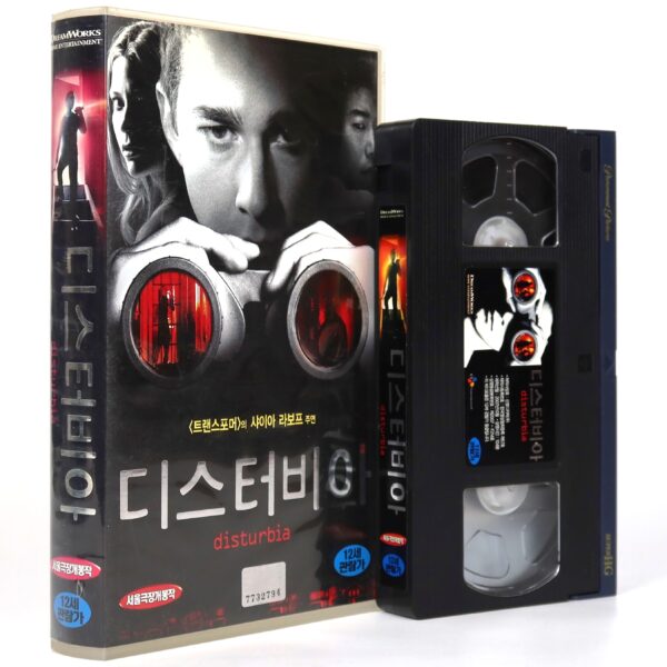 Disturbia (2007) Korean Late VHS [NTSC] Korea Shia LaBeouf Thriller