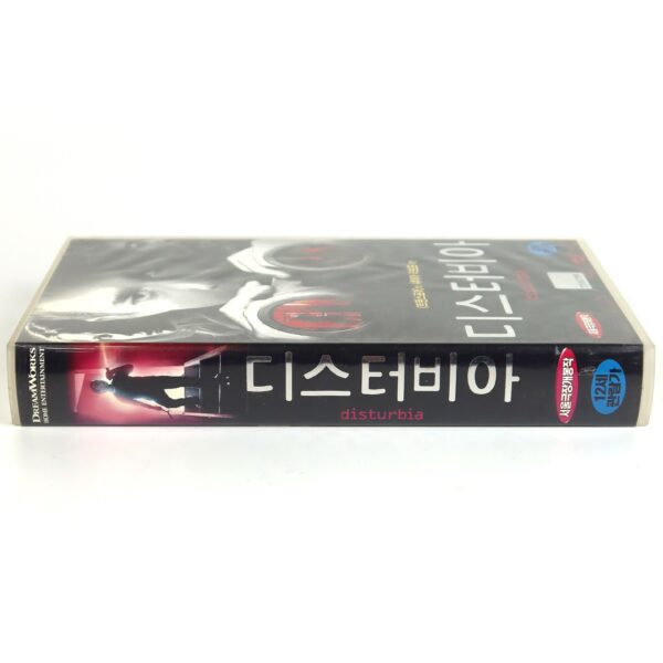 Disturbia (2007) Korean Late VHS [NTSC] Korea Shia LaBeouf Thriller