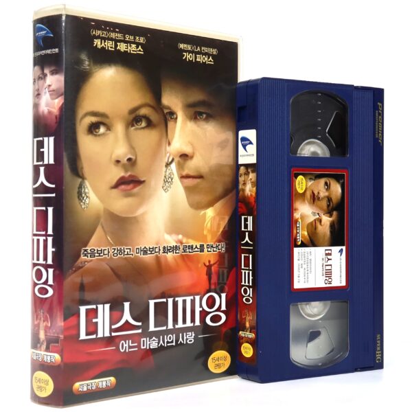 Death Defying Acts (2007) Korean Late VHS [NTSC] Korea Catherine Zeta-Jones