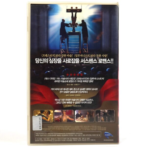 Death Defying Acts (2007) Korean Late VHS [NTSC] Korea Catherine Zeta-Jones