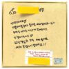 AOA - Angel's Knock Signed Autographed + Message CD Album Promo 2017 [read]