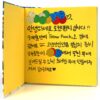 Rocket Punch - Yellow Punch Signed Autographed + Message CD Album Promo [read]
