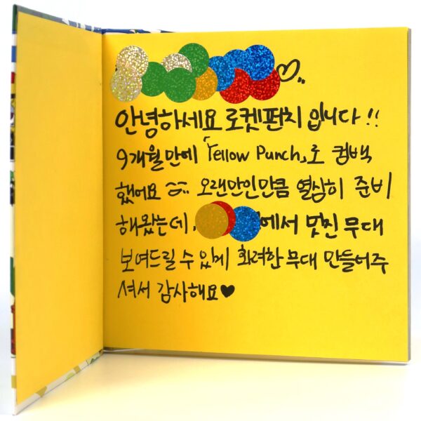 Rocket Punch - Yellow Punch Signed Autographed + Message CD Album Promo [read]