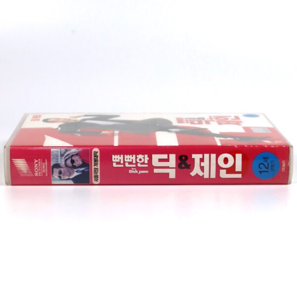 Fun with Dick and Jane (2005) Korean Late VHS [NTSC] Korea Jim Carrey
