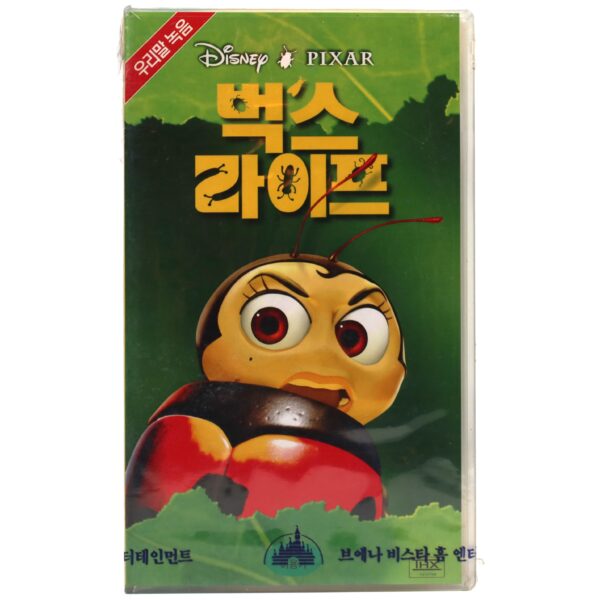 A Bug's Life (1998) Korean VHS [NTSC] Sealed Disney Pixar Korea Dubbed