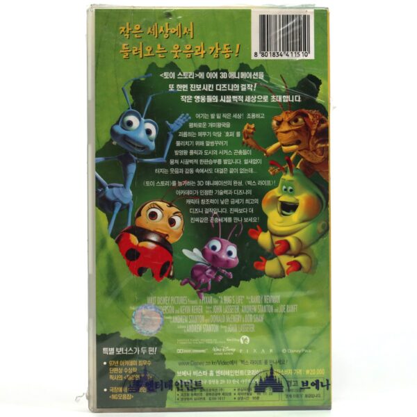 A Bug's Life (1998) Korean VHS [NTSC] Sealed Disney Pixar Korea Dubbed