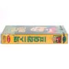A Bug's Life (1998) Korean VHS [NTSC] Sealed Disney Pixar Korea Dubbed