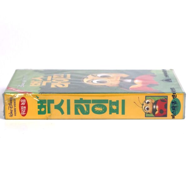 A Bug's Life (1998) Korean VHS [NTSC] Sealed Disney Pixar Korea Dubbed