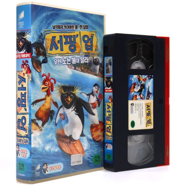 Surf's Up (2007) Korean Late VHS Rental [NTSC] Korea Dub - Korea Disco