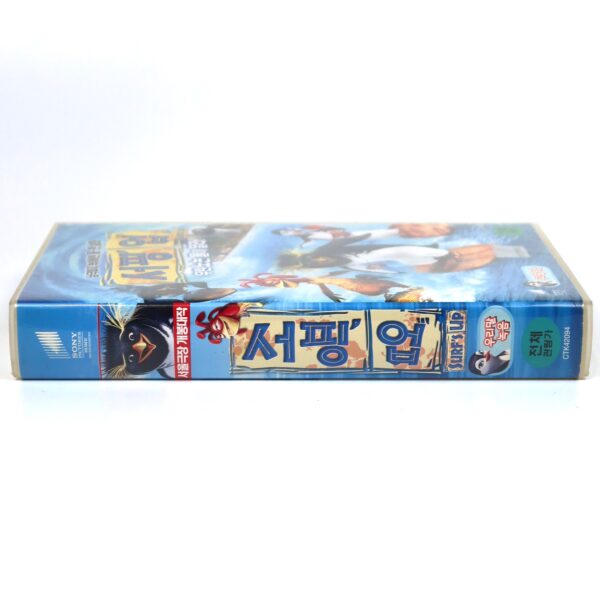 Surf's Up (2007) Korean Late VHS Rental [NTSC] Korea Dub - Korea Disco