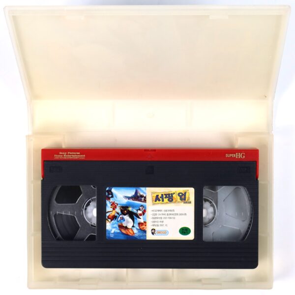 Surf's Up (2007) Korean Late VHS Rental [NTSC] Korea Dub - Korea Disco