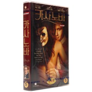 Casanova (2005) Korean Late VHS Sealed [NTSC] Korea Heath Ledger