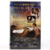 Casanova (2005) Korean Late VHS Sealed [NTSC] Korea Heath Ledger