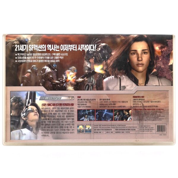 Final Fantasy: The Spirits Within (2001) Korean VHS Rental [NTSC] Korea