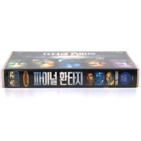 Final Fantasy: The Spirits Within (2001) Korean VHS Rental [NTSC] Korea