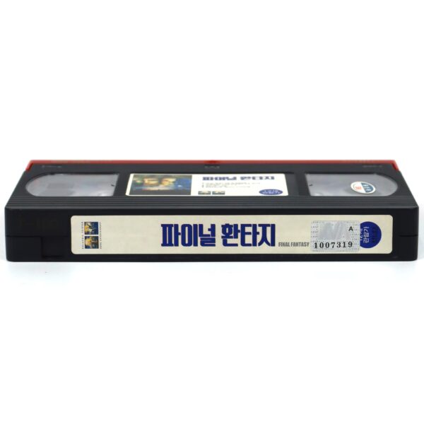 Final Fantasy: The Spirits Within (2001) Korean VHS Rental [NTSC] Korea