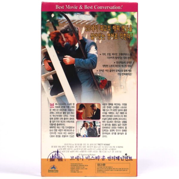 Pretty Woman (1990) Korean VHS [NTSC] Korea English Subs Sealed Watermark