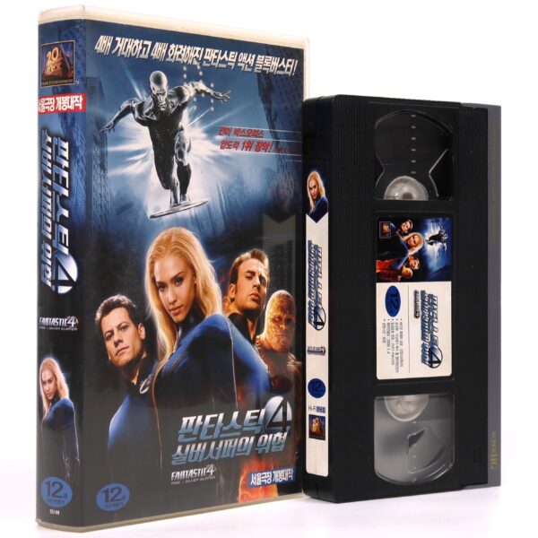 Fantastic 4 Rise Of The Silver Surfer (2007) Korean Late VHS [NTSC] Korea