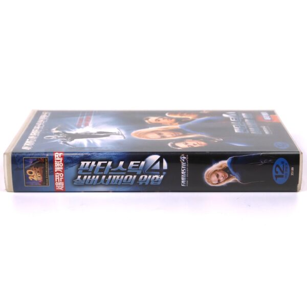 Fantastic 4 Rise Of The Silver Surfer (2007) Korean Late VHS [NTSC] Korea
