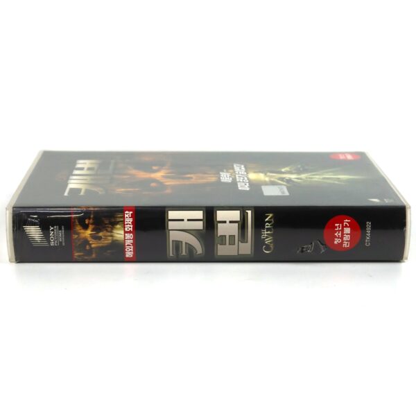 The Cavern (2005) Korean Late VHS [NTSC] Korea B-Horror