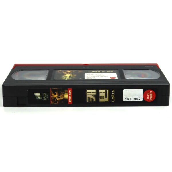 The Cavern (2005) Korean Late VHS [NTSC] Korea B-Horror