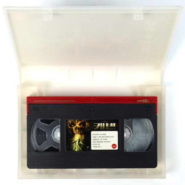 The Cavern (2005) Korean Late VHS [NTSC] Korea B-Horror