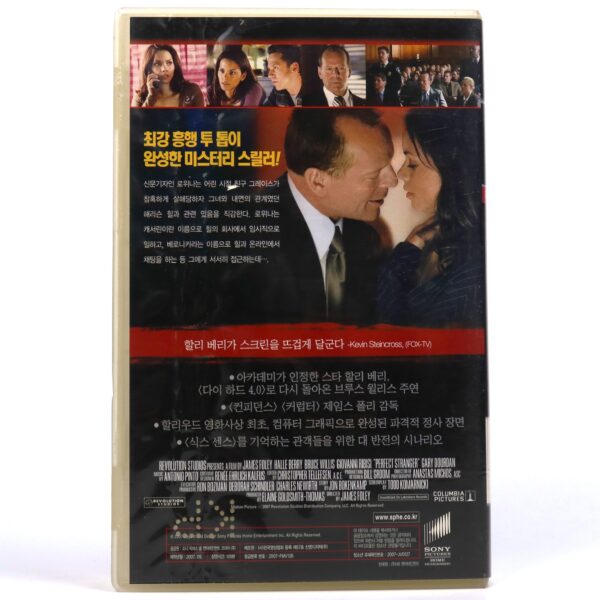 Perfect Stranger (2007) Korean Late VHS Rental [NTSC] Korea Bruce Willis