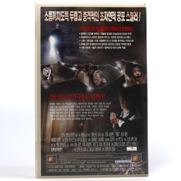 Mirrors (2008) Korean Late VHS Rental [NTSC] Korea Horror Kiefer Sutherland