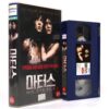 Martyrs (2010) Korean Very Late VHS Rental [NTSC] Korea Horror Rare
