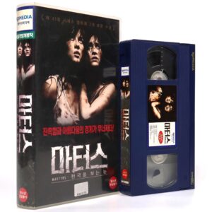 Martyrs (2010) Korean Very Late VHS Rental [NTSC] Korea Horror Rare