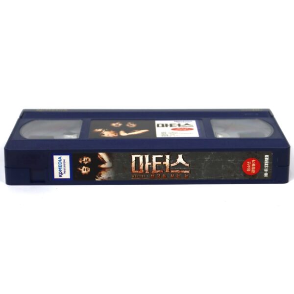 Martyrs (2010) Korean Very Late VHS Rental [NTSC] Korea Horror Rare